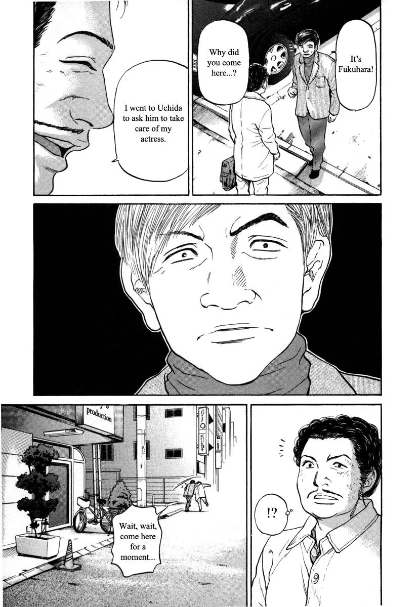 Haruka 17 Chapter 98 page 13