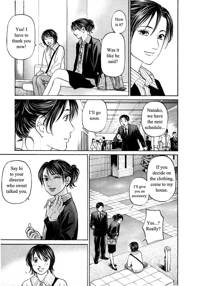 Haruka 17 Chapter 98 page 7