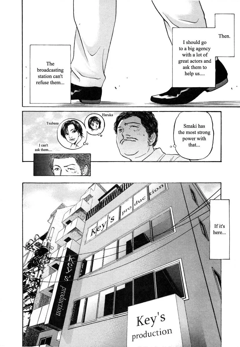 Haruka 17 Chapter 98 page 10