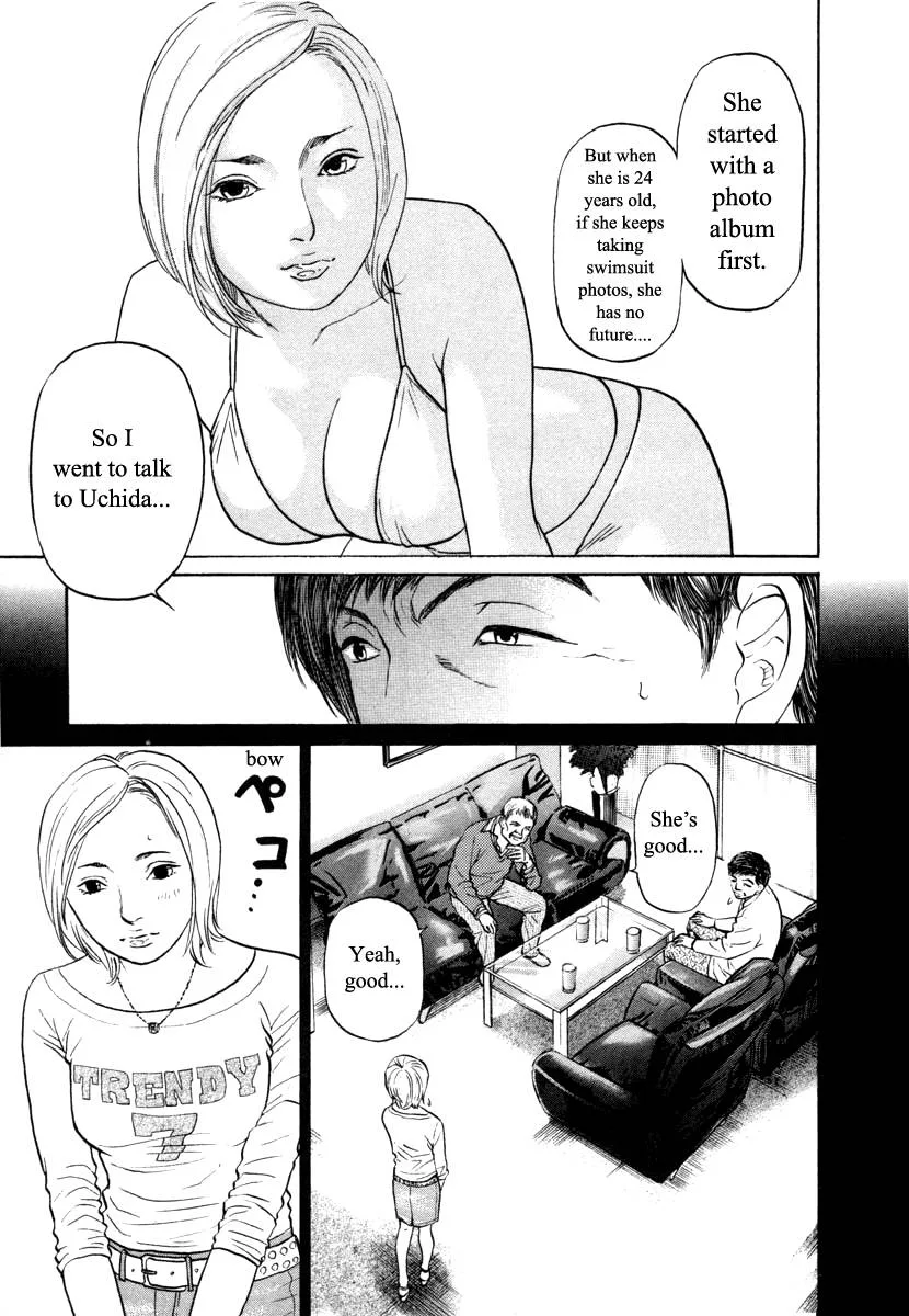 Haruka 17 Chapter 98 page 15