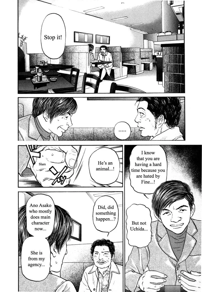 Haruka 17 Chapter 98 page 14