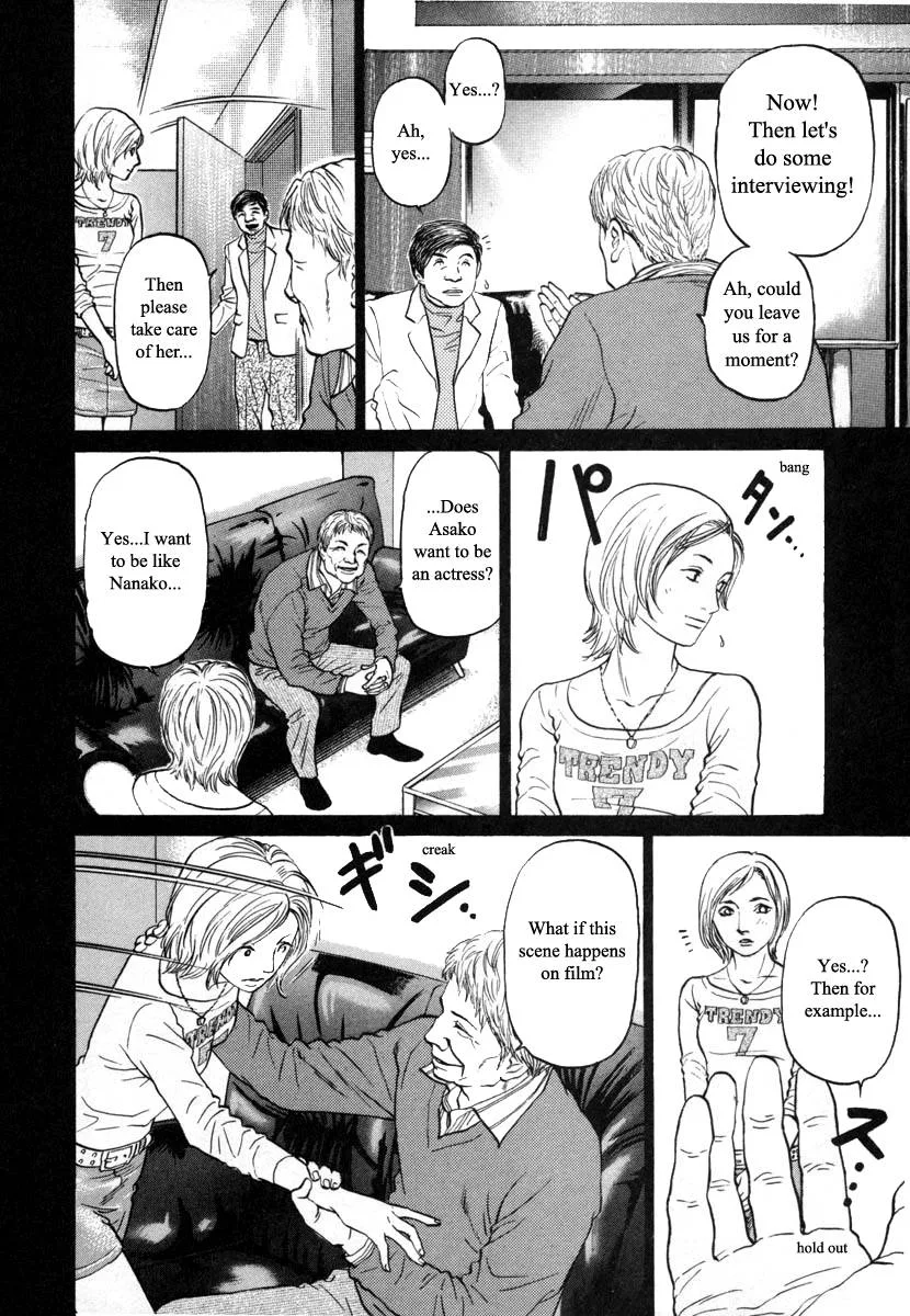 Haruka 17 Chapter 98 page 16