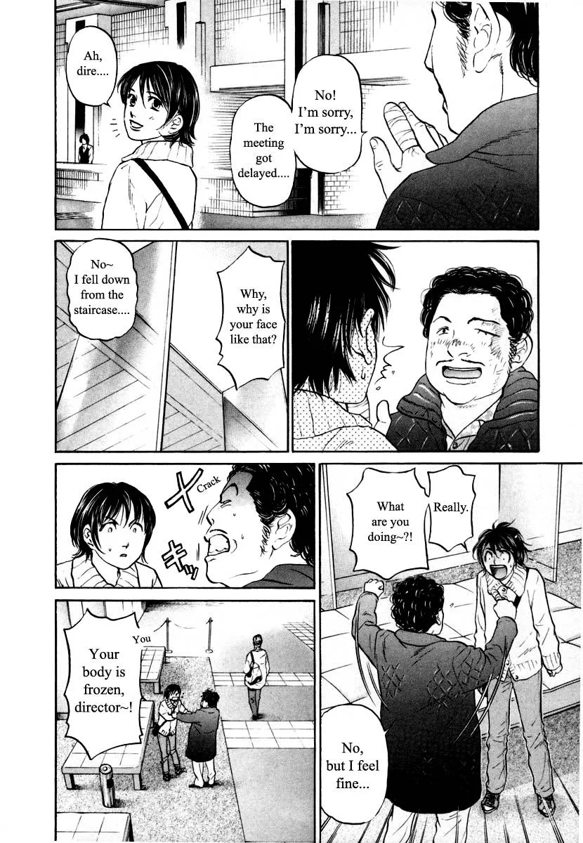 Haruka 17 Chapter 98 page 8