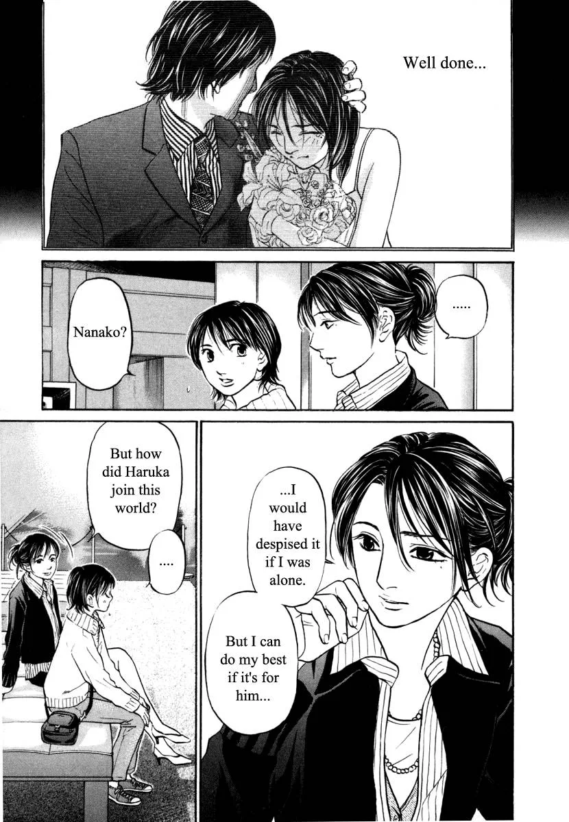 Haruka 17 Chapter 98 page 5
