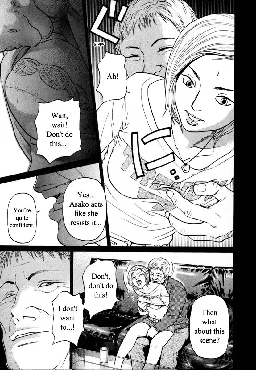 Haruka 17 Chapter 98 page 17