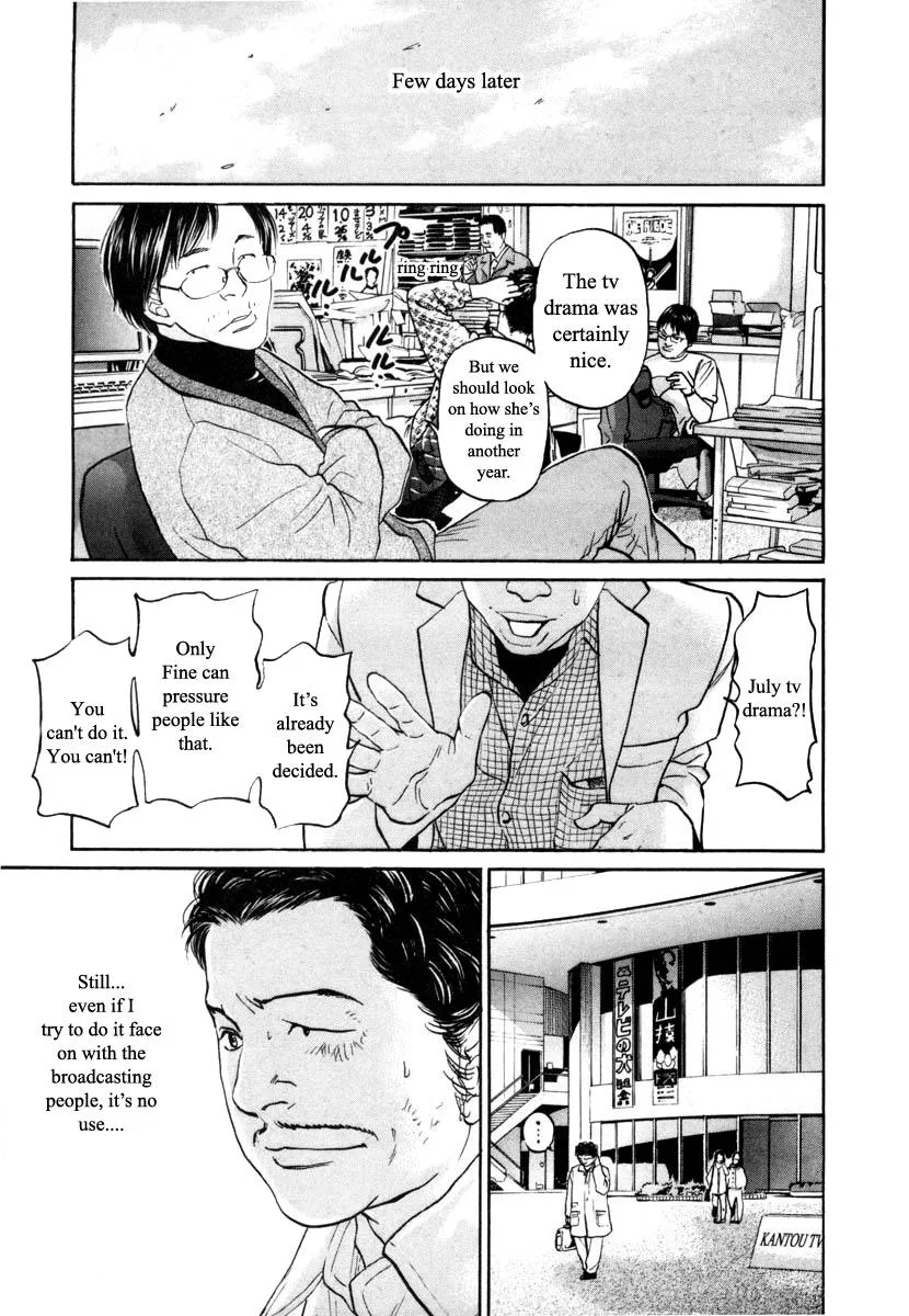 Haruka 17 Chapter 98 page 9