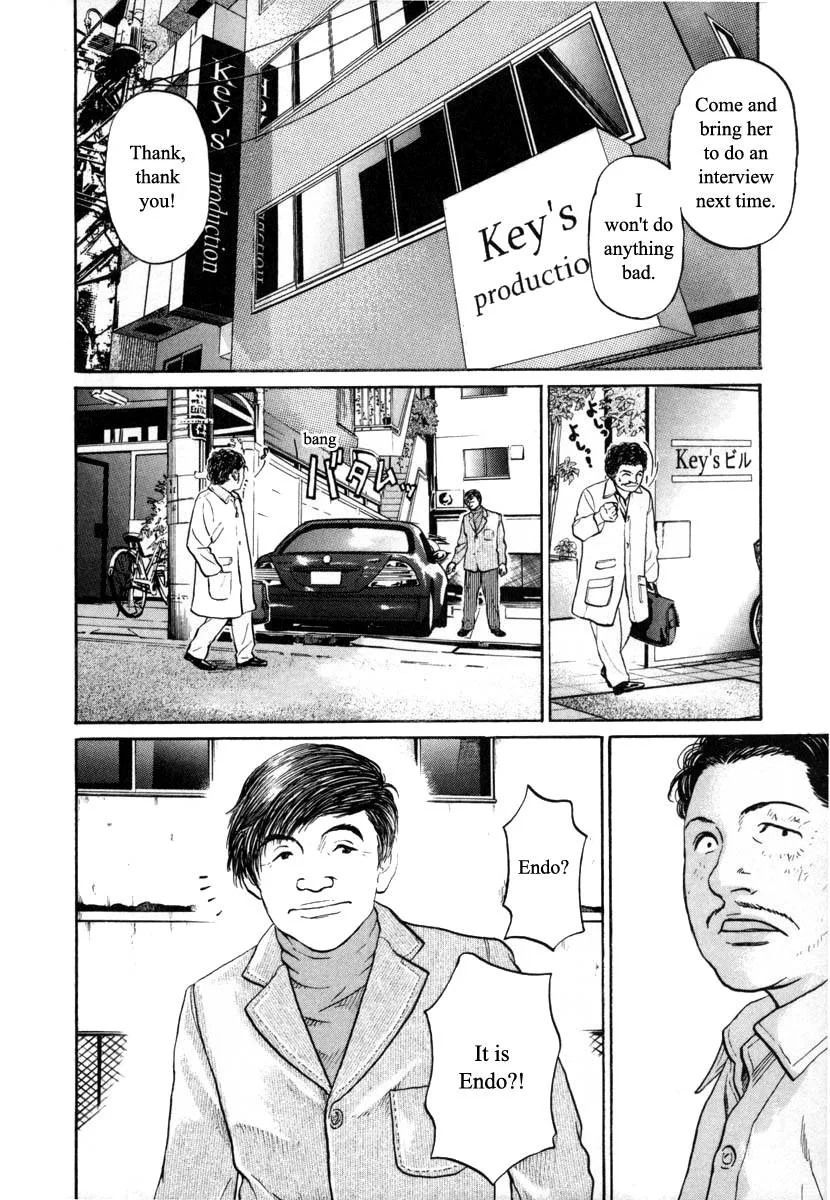 Haruka 17 Chapter 98 page 12