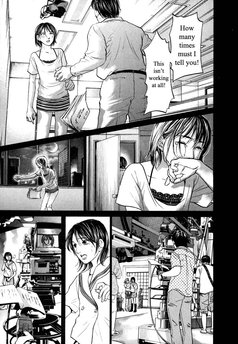 Haruka 17 Chapter 98 page 3