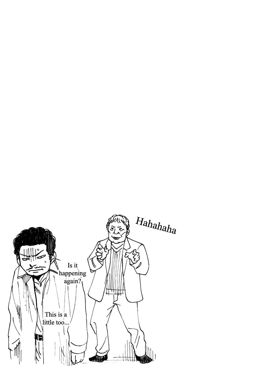 Haruka 17 Chapter 98 page 21