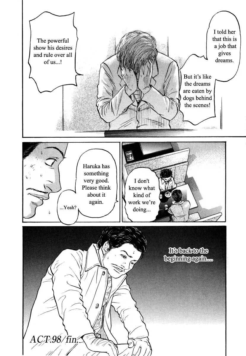 Haruka 17 Chapter 98 page 20