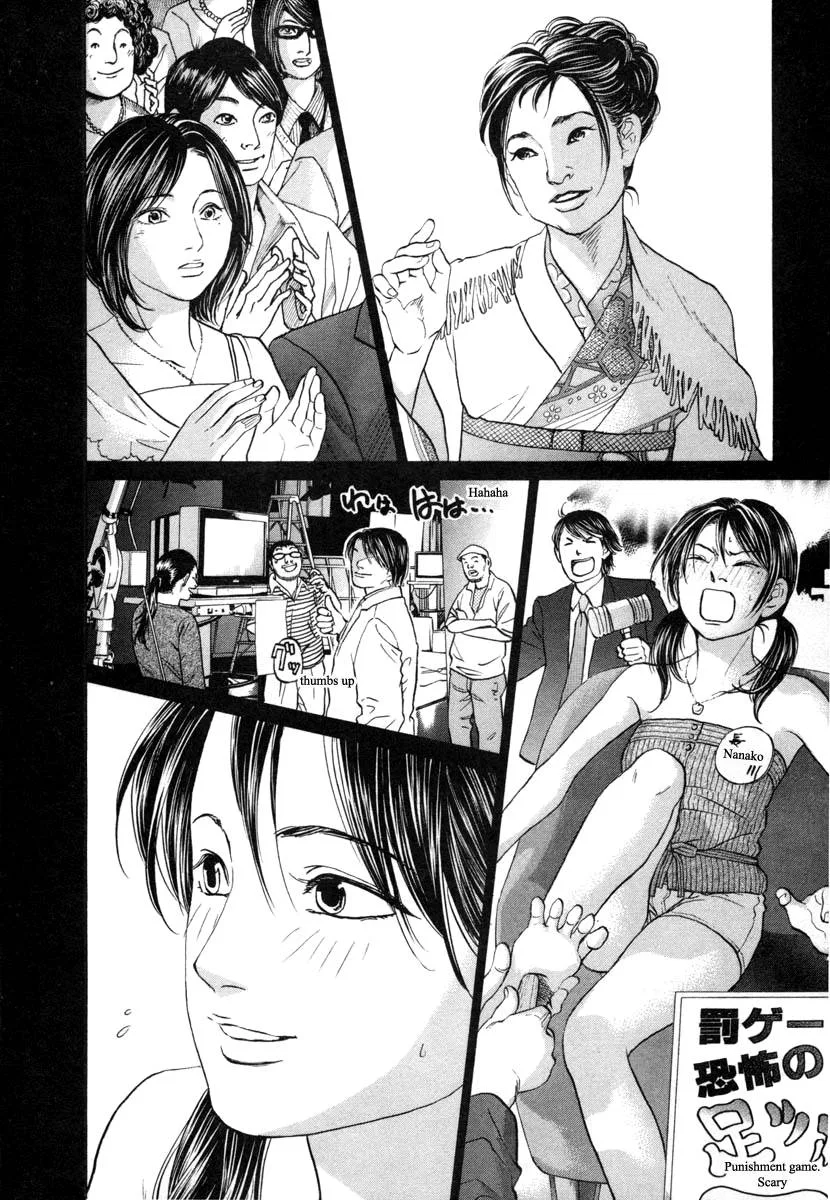 Haruka 17 Chapter 98 page 2