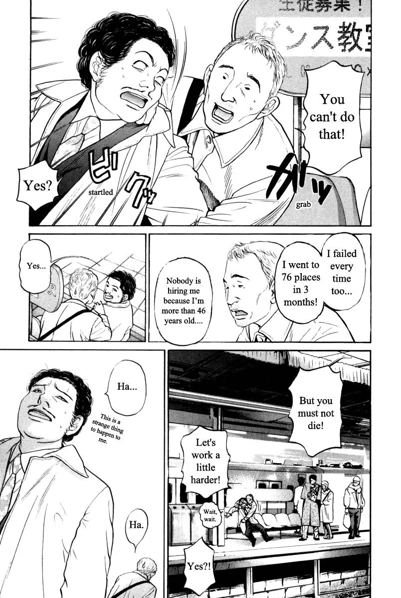 Haruka 17 Chapter 99 page 3