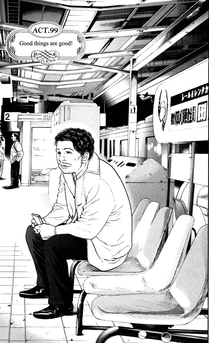 Haruka 17 Chapter 99 page 1
