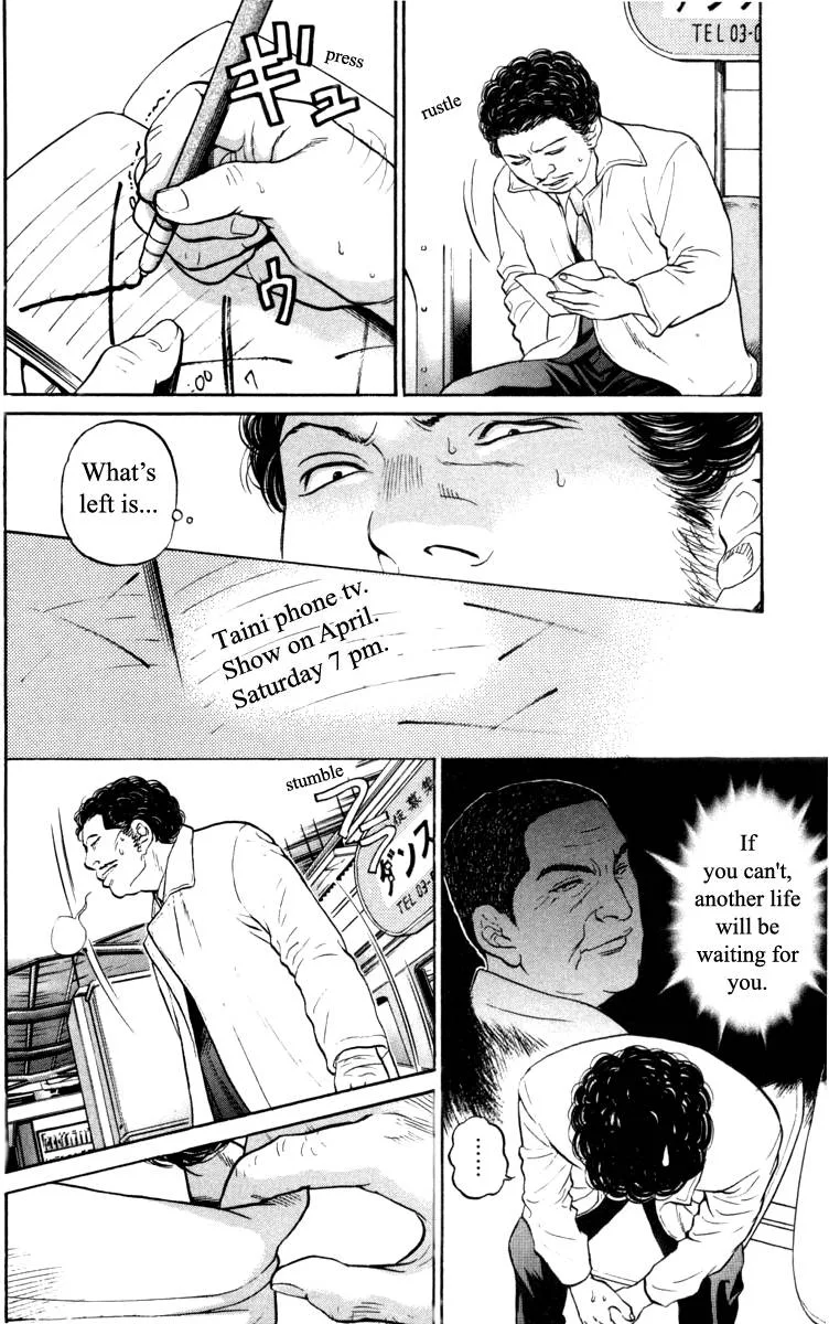 Haruka 17 Chapter 99 page 2