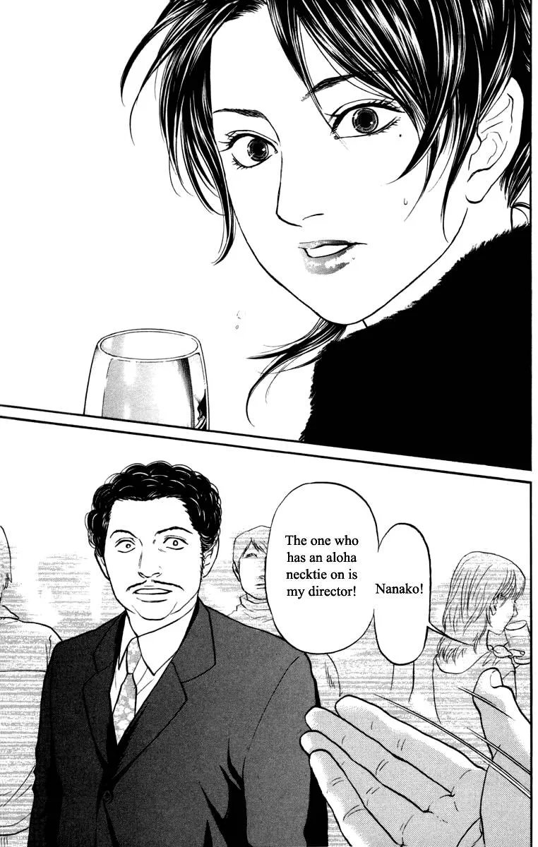 Haruka 17 Chapter 99 page 19