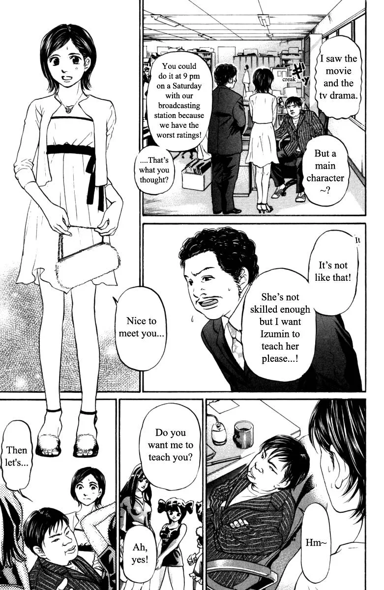 Haruka 17 Chapter 99 page 7
