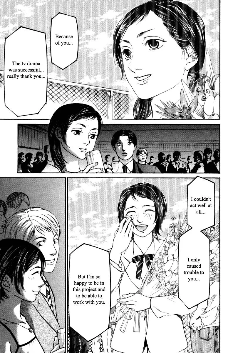 Haruka 17 Chapter 99 page 15