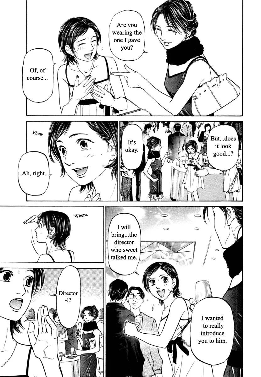 Haruka 17 Chapter 99 page 17