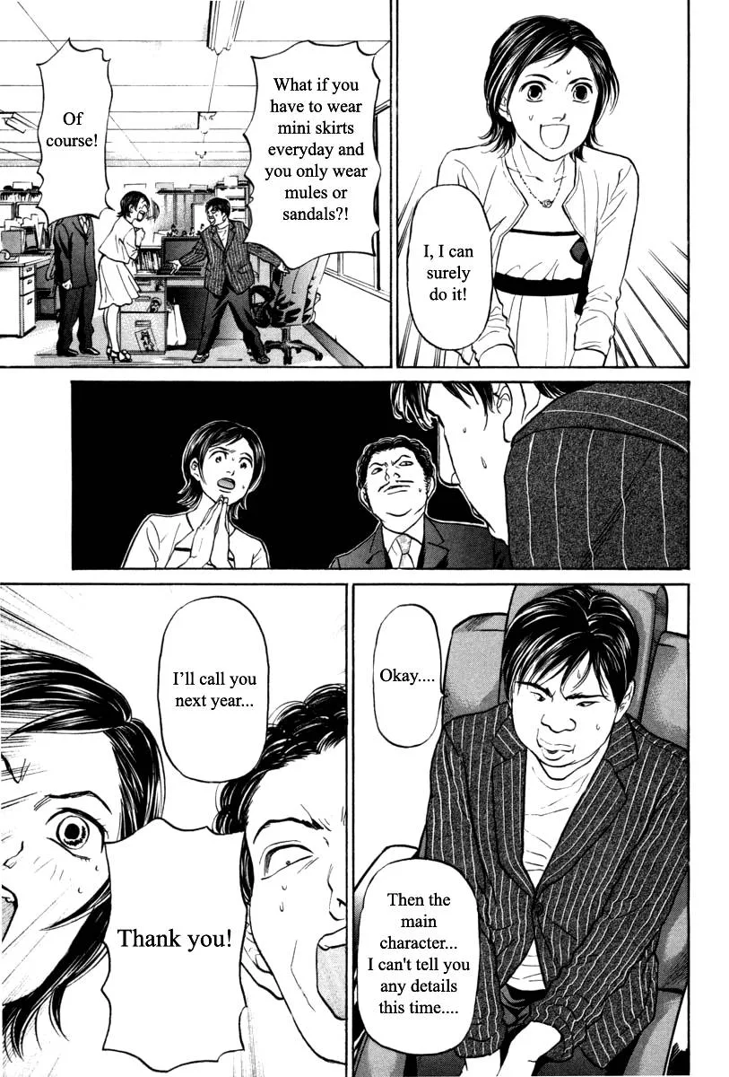 Haruka 17 Chapter 99 page 11