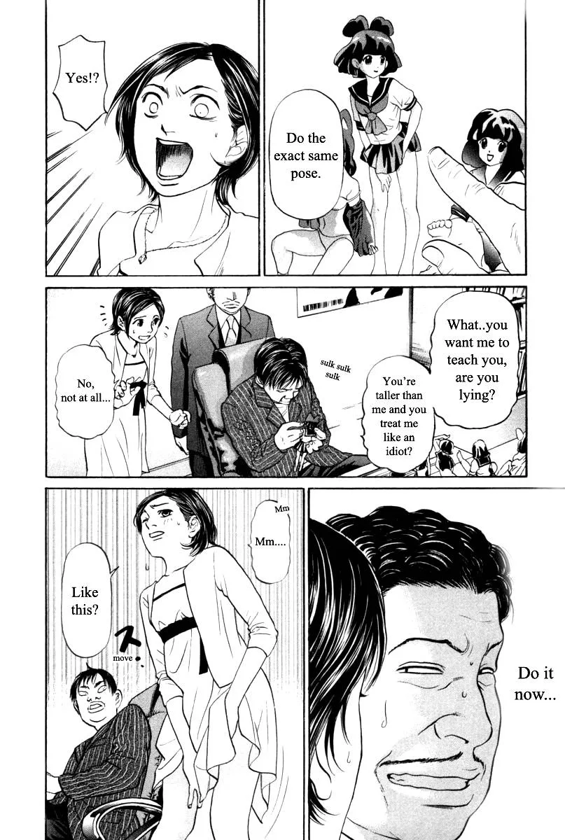 Haruka 17 Chapter 99 page 8