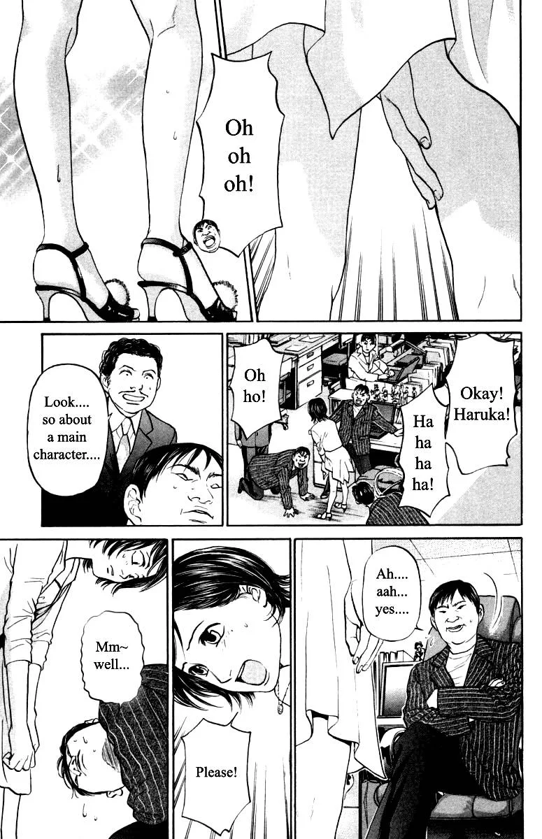 Haruka 17 Chapter 99 page 9