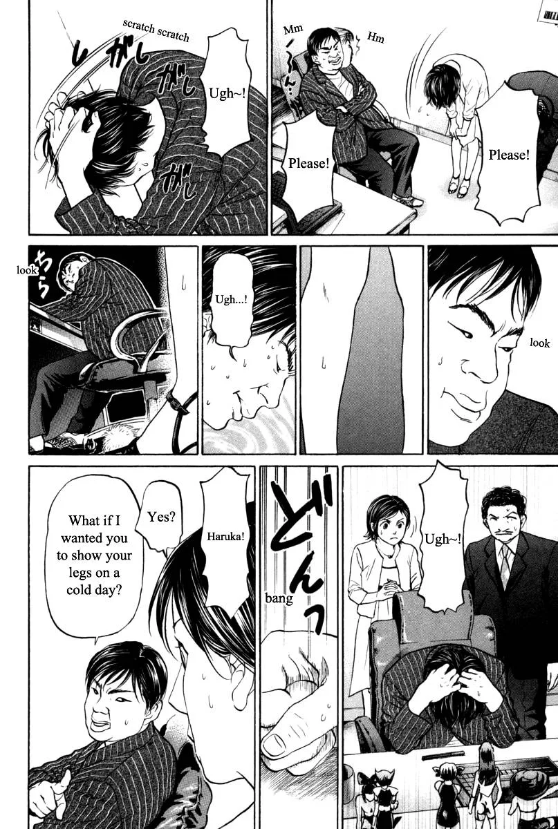 Haruka 17 Chapter 99 page 10