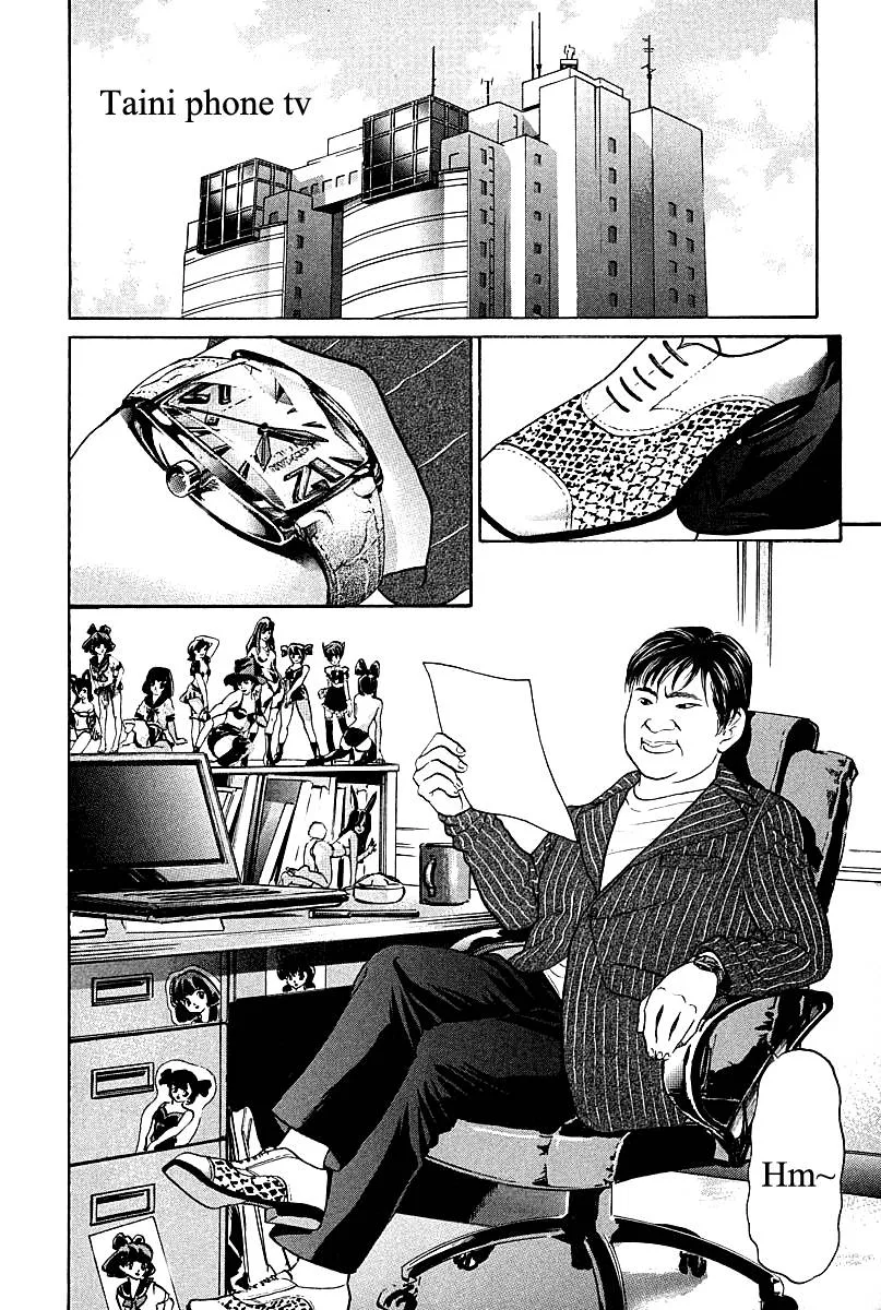 Haruka 17 Chapter 99 page 6