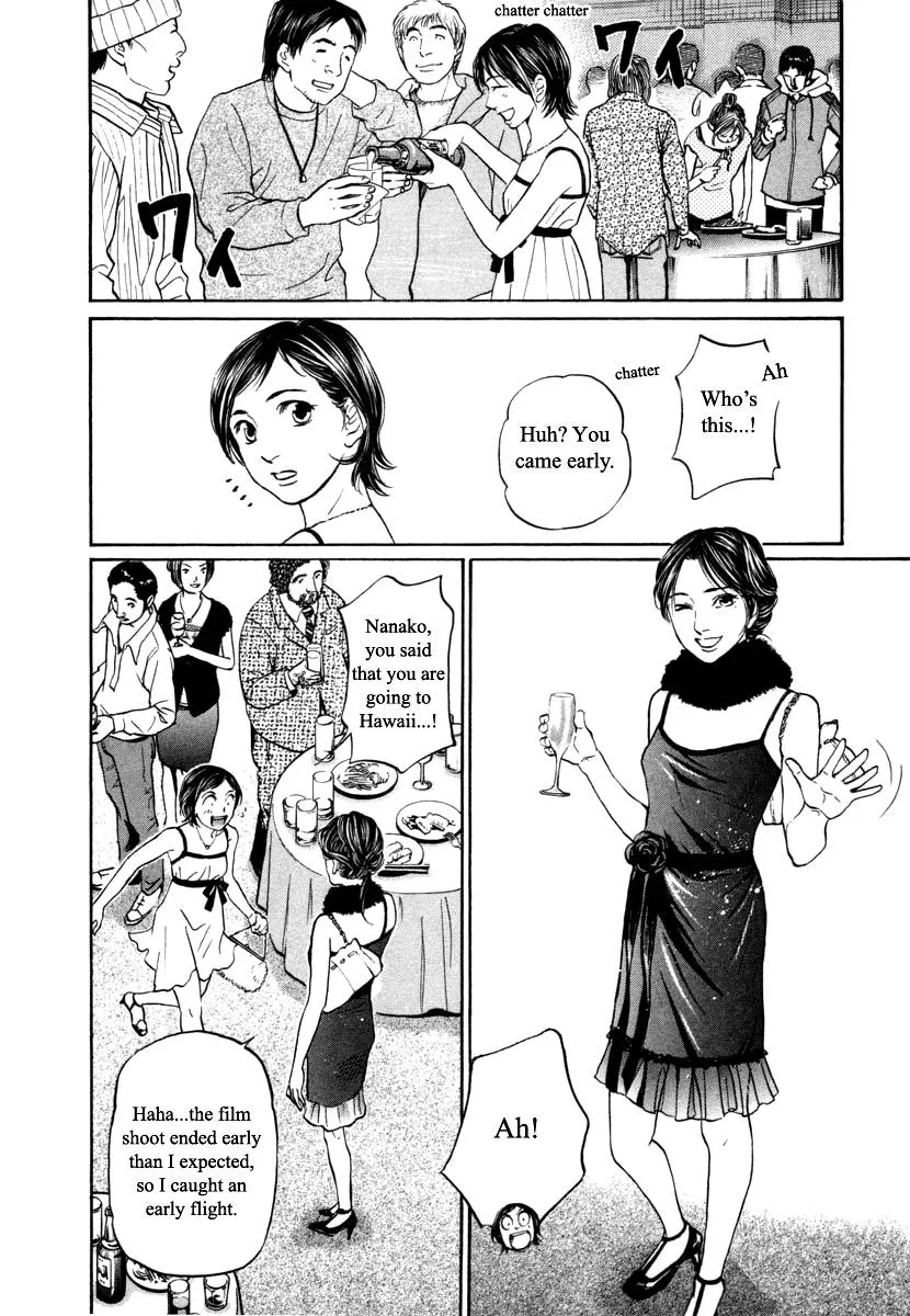 Haruka 17 Chapter 99 page 16
