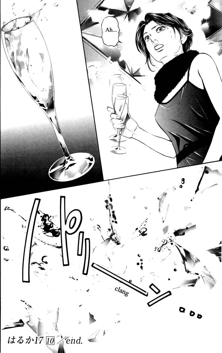 Haruka 17 Chapter 99 page 20