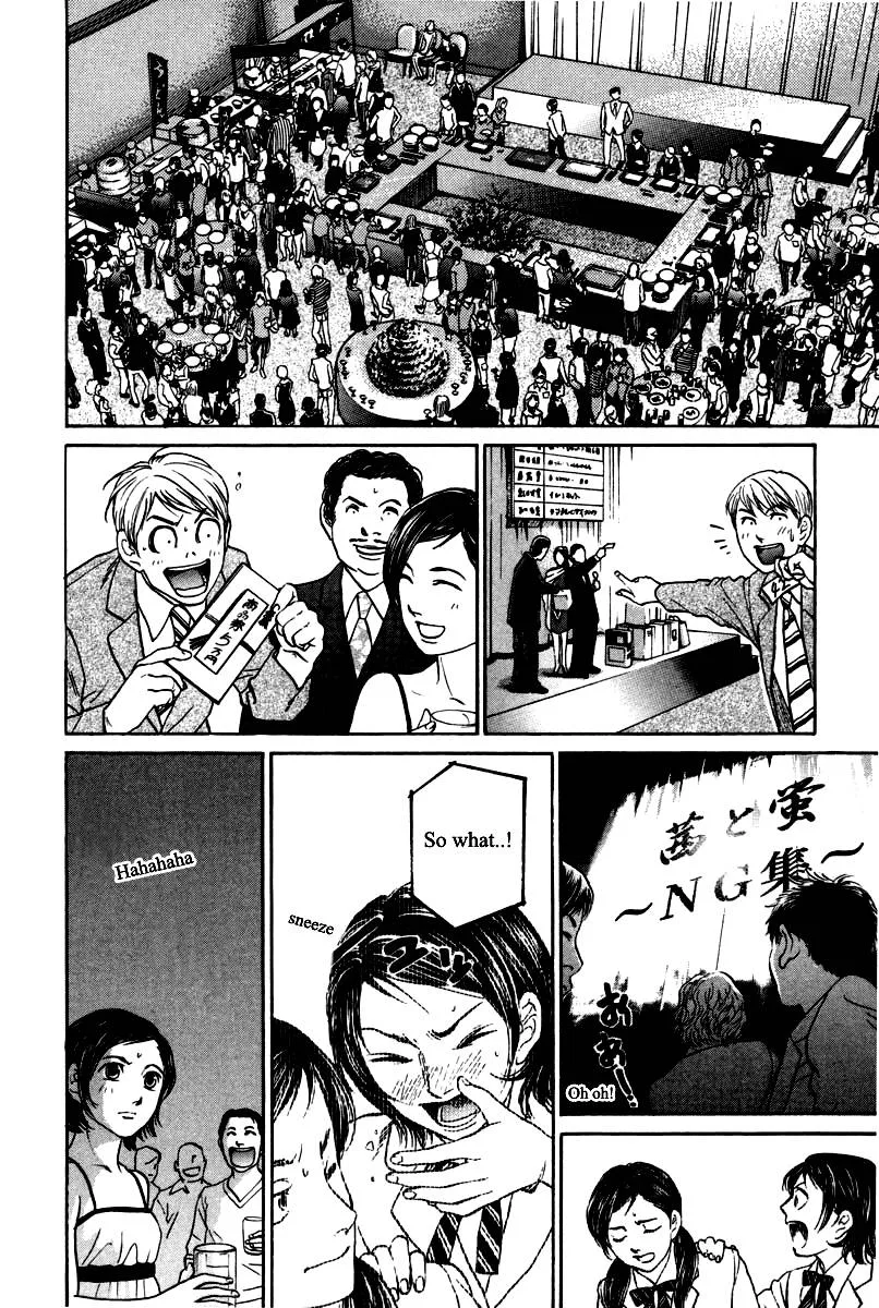 Haruka 17 Chapter 99 page 14