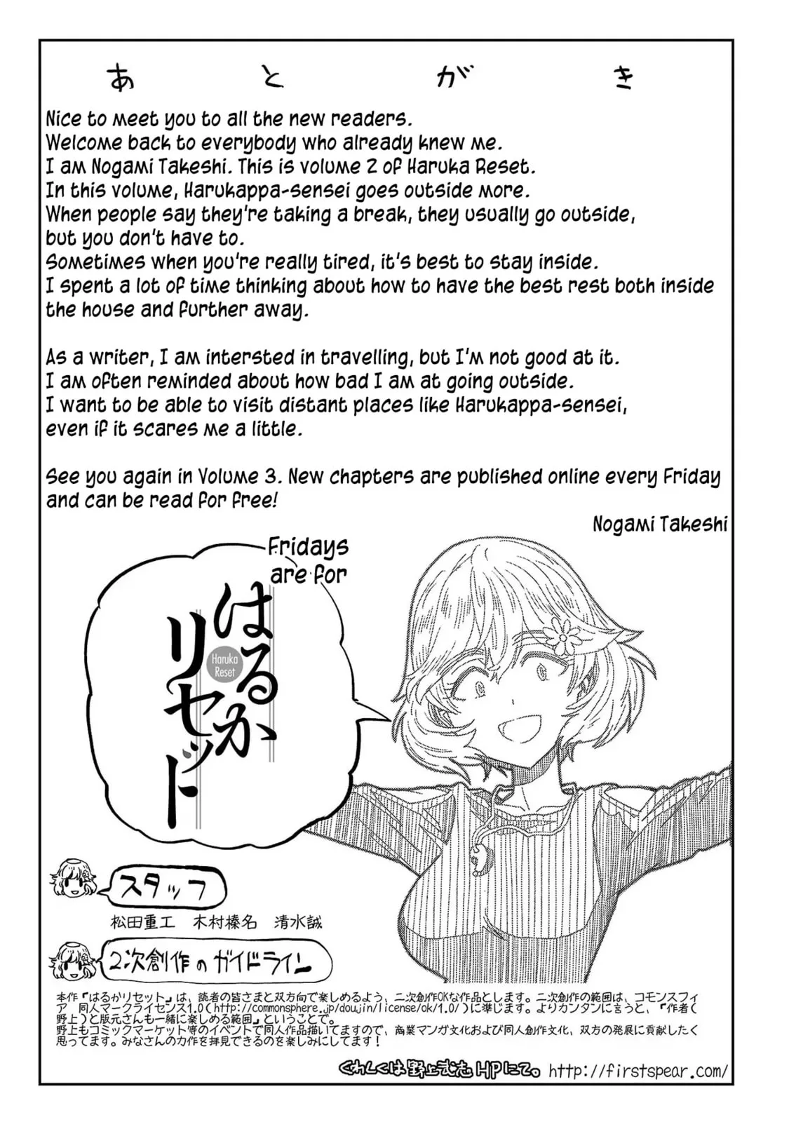 Haruka Reset Chapter 16.1 page 9