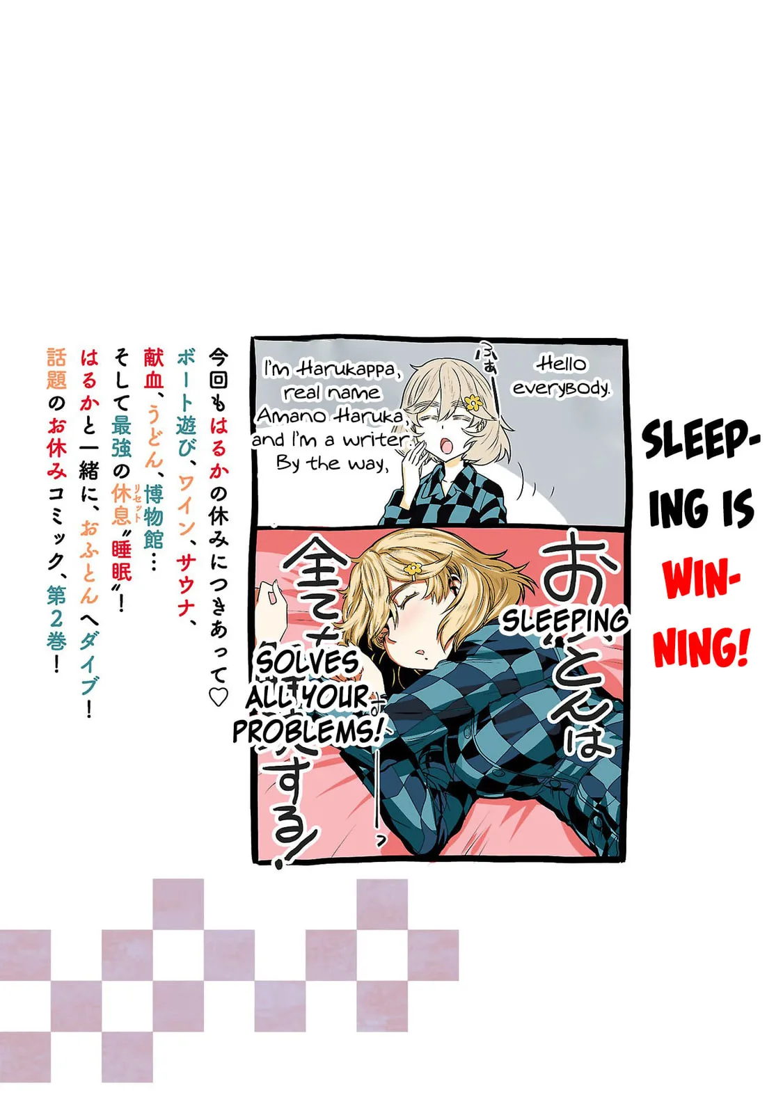 Haruka Reset Chapter 16.1 page 11