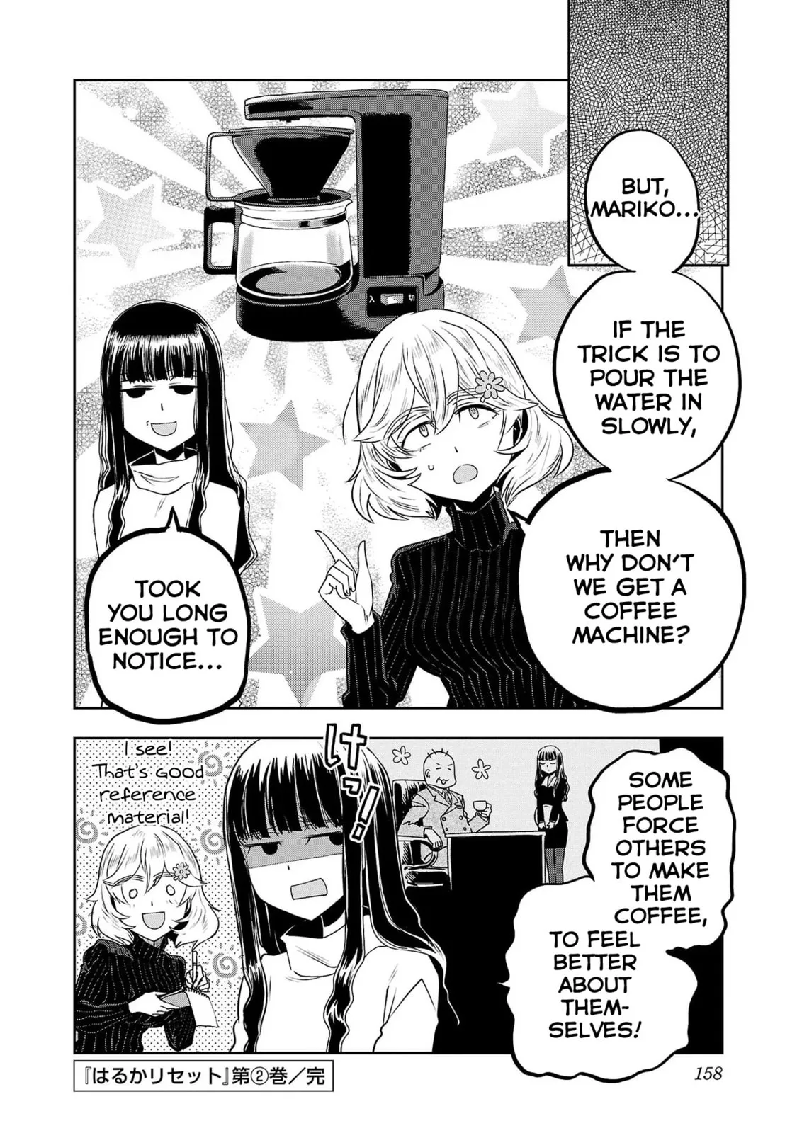 Haruka Reset Chapter 16.1 page 8