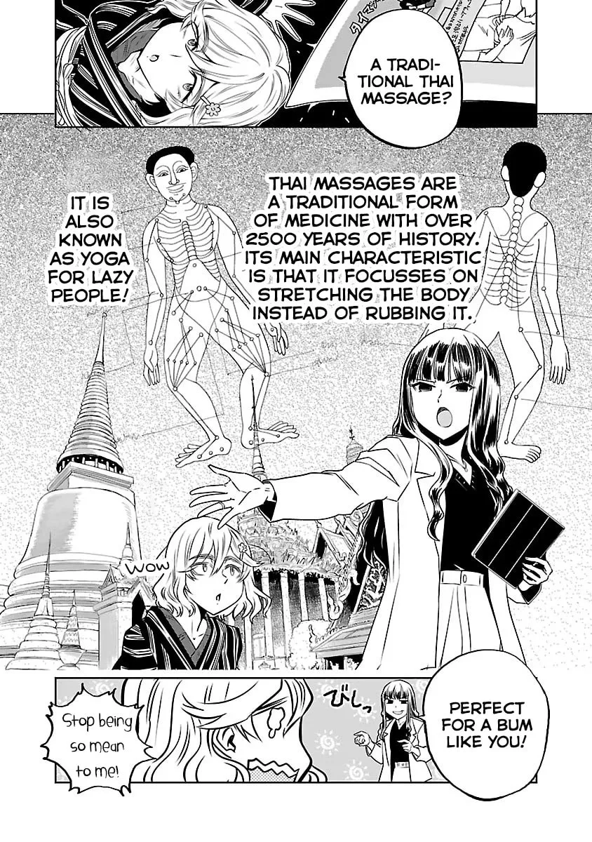 Haruka Reset Chapter 2 page 3