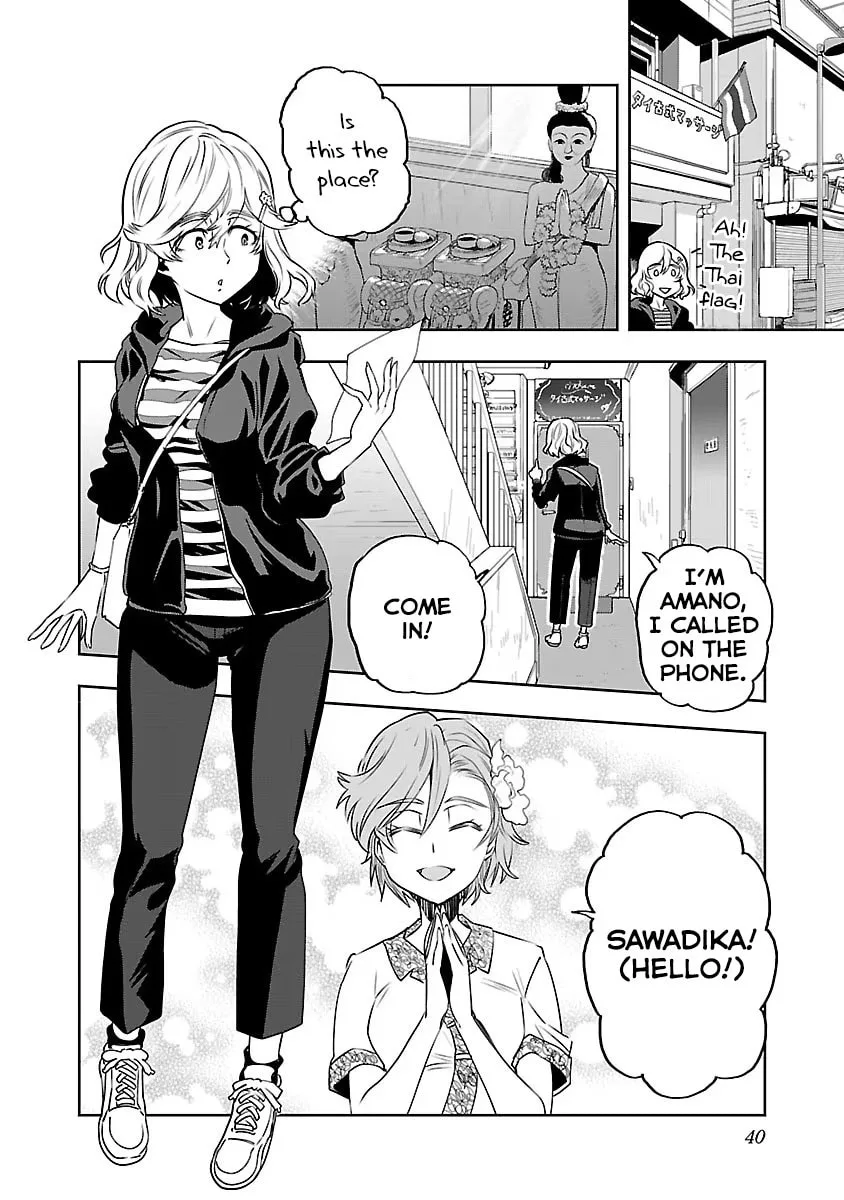Haruka Reset Chapter 2 page 4