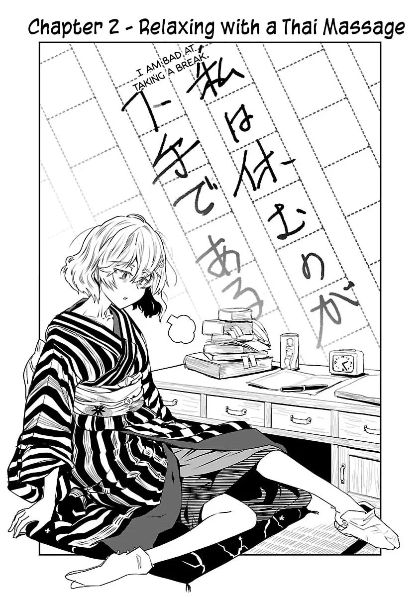 Haruka Reset Chapter 2 page 1