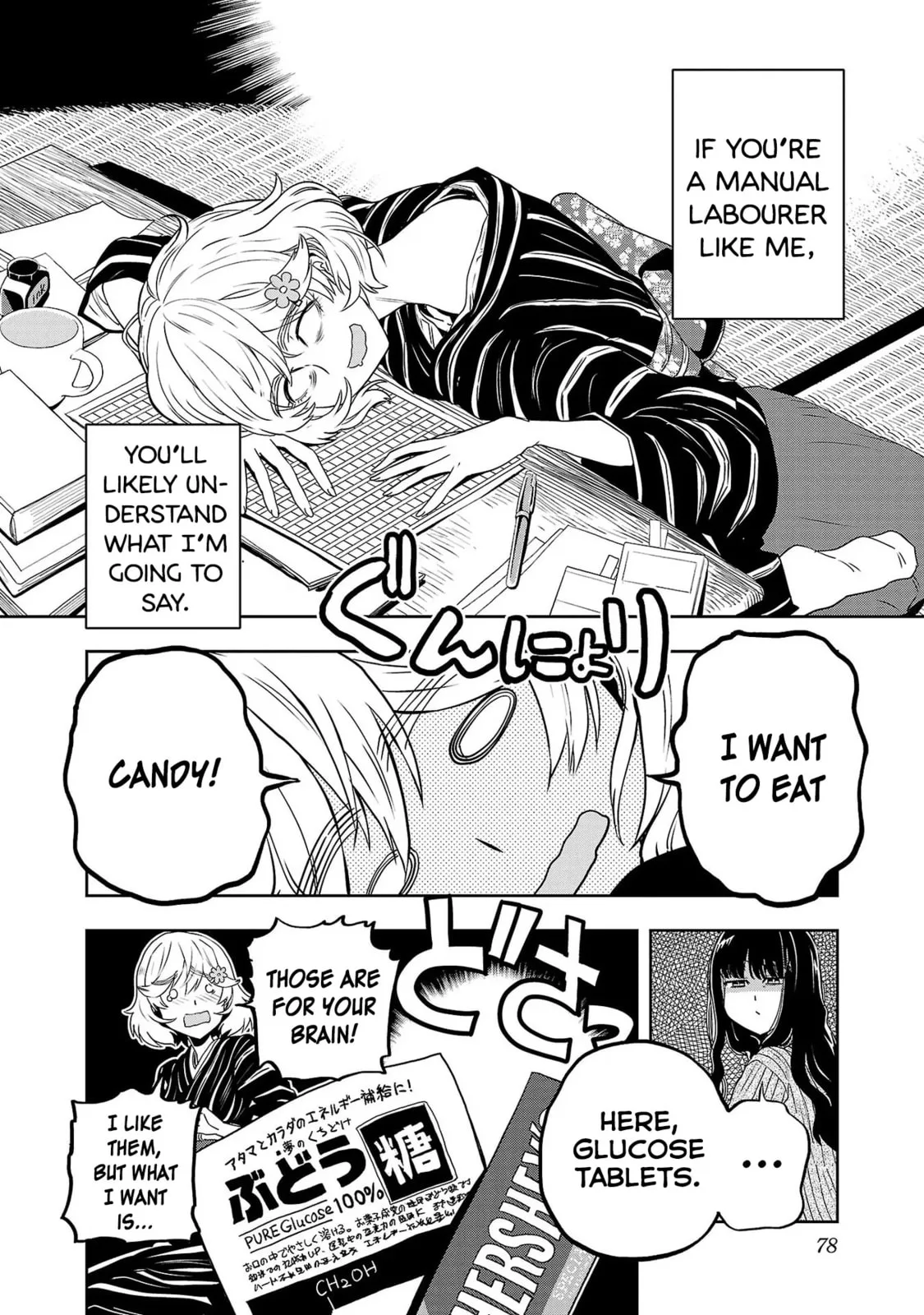 Haruka Reset Chapter 21 page 2