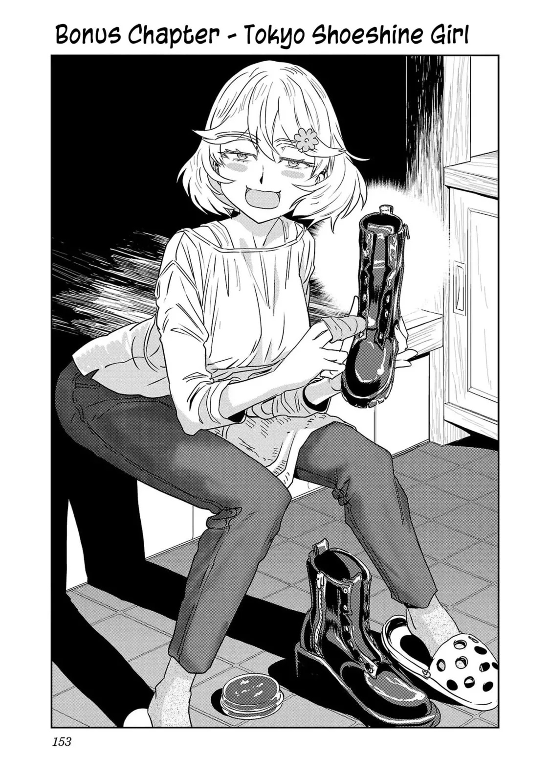 Haruka Reset Chapter 32.1 page 1