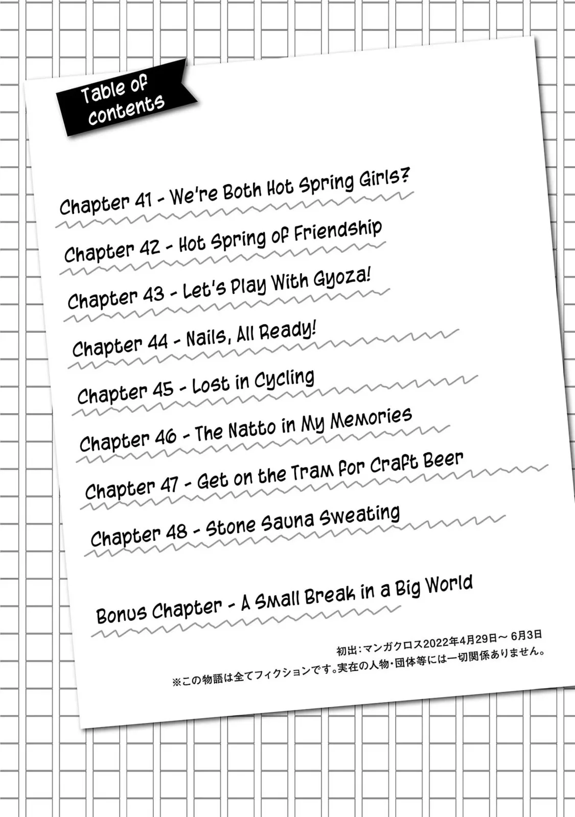 Haruka Reset Chapter 41 page 4