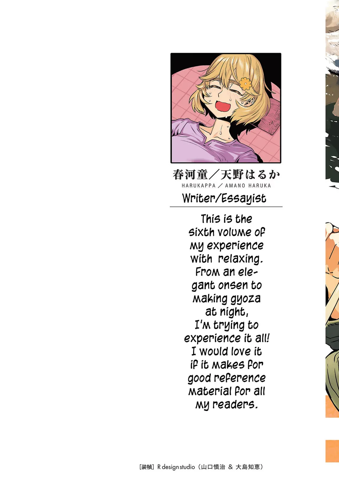 Haruka Reset Chapter 41 page 2