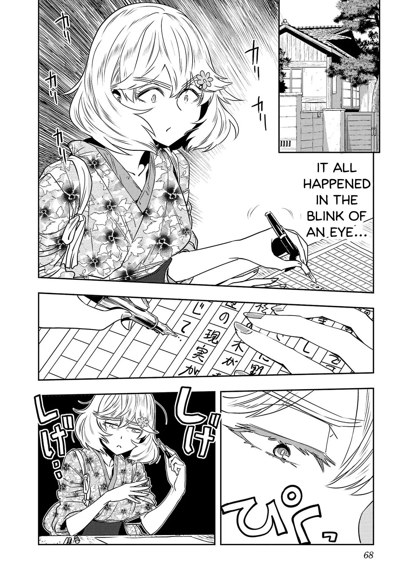 Haruka Reset Chapter 44 page 2