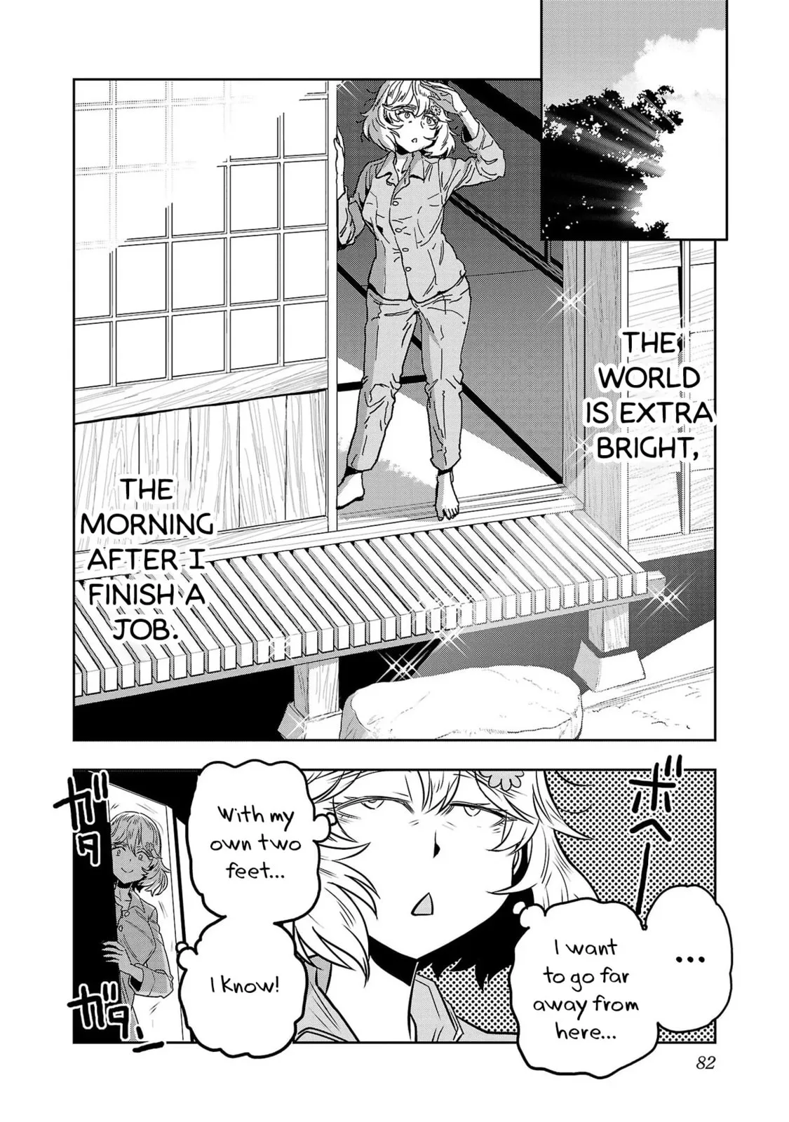 Haruka Reset Chapter 45 page 2