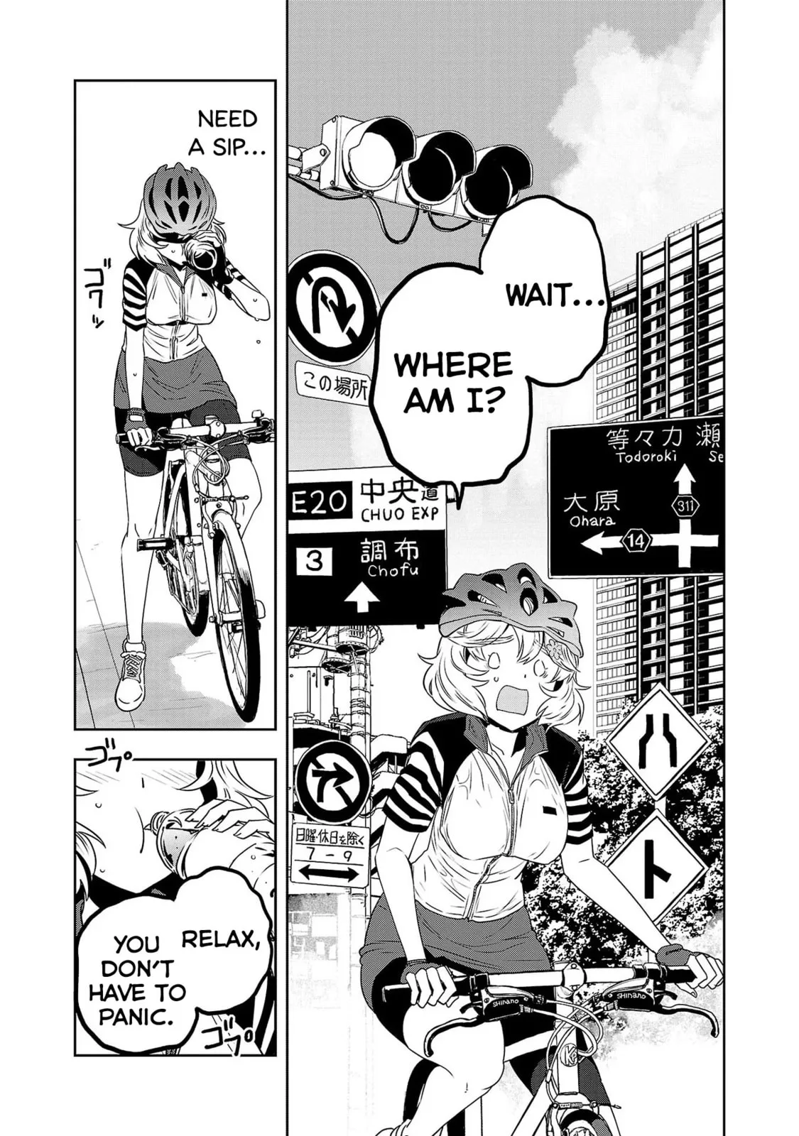 Haruka Reset Chapter 45 page 8