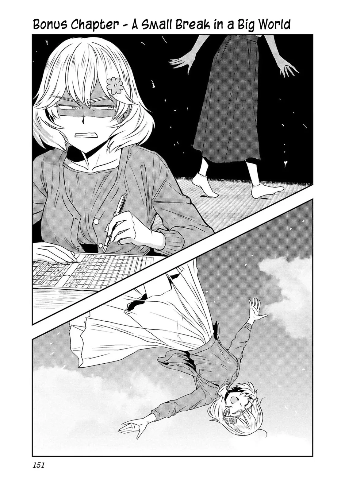 Haruka Reset Chapter 48.1 page 1