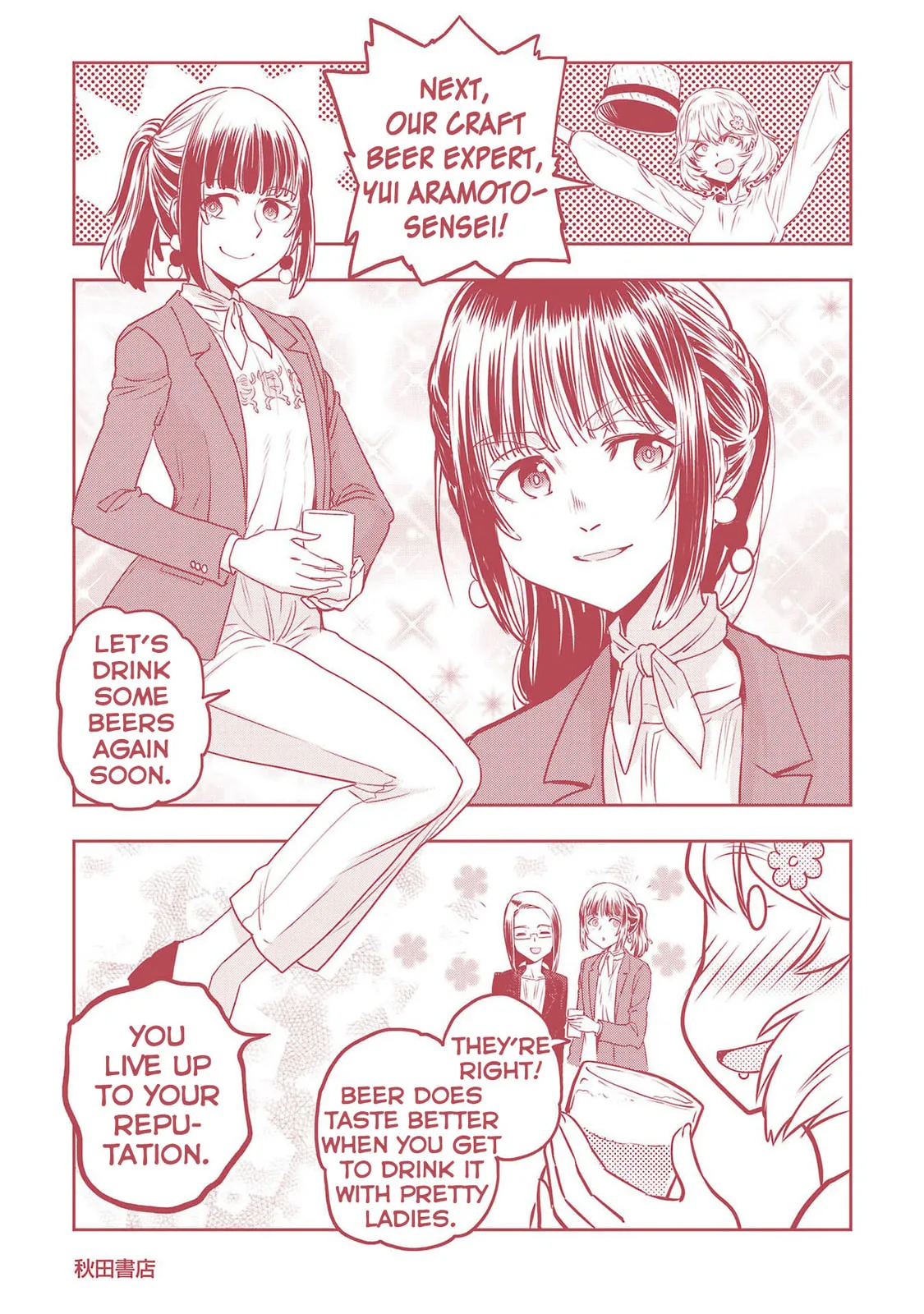 Haruka Reset Chapter 48.1 page 13