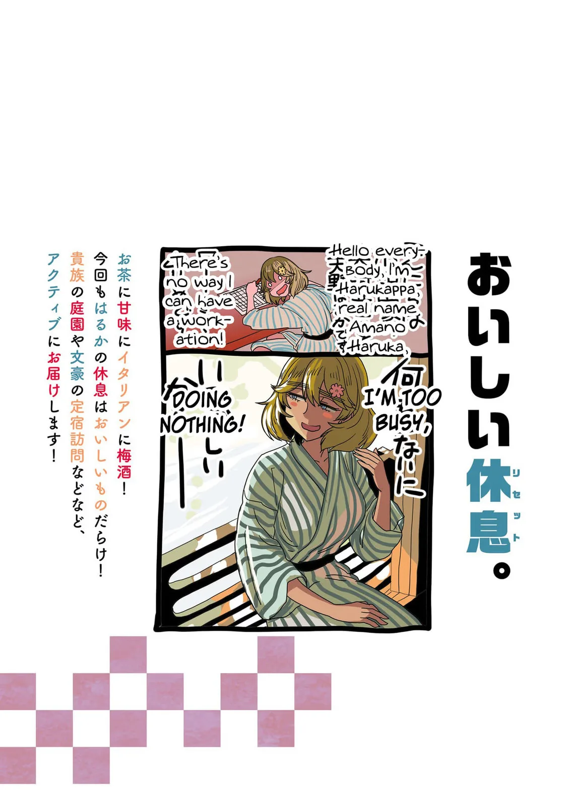 Haruka Reset Chapter 57.1 page 7