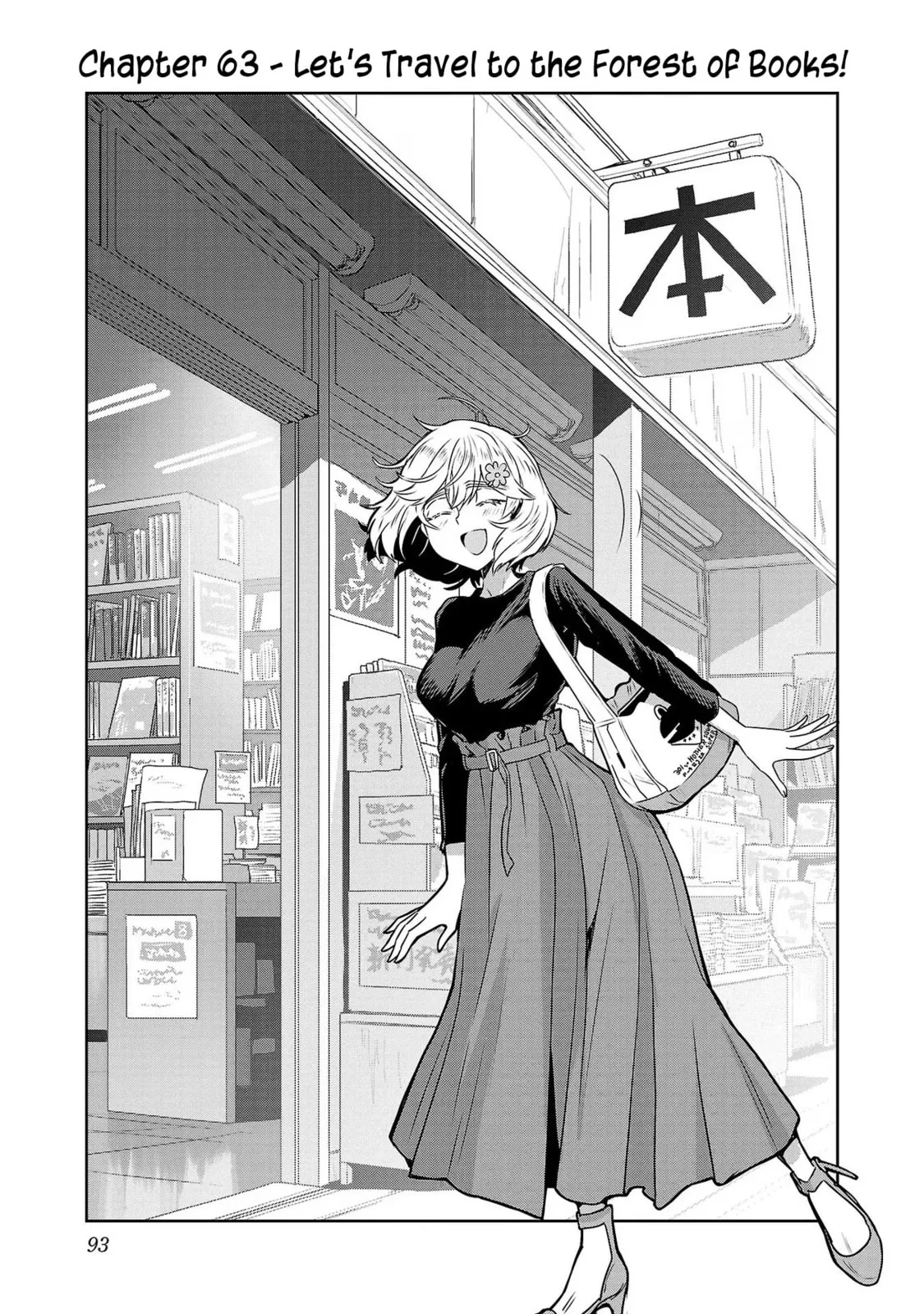 Haruka Reset Chapter 63 page 1