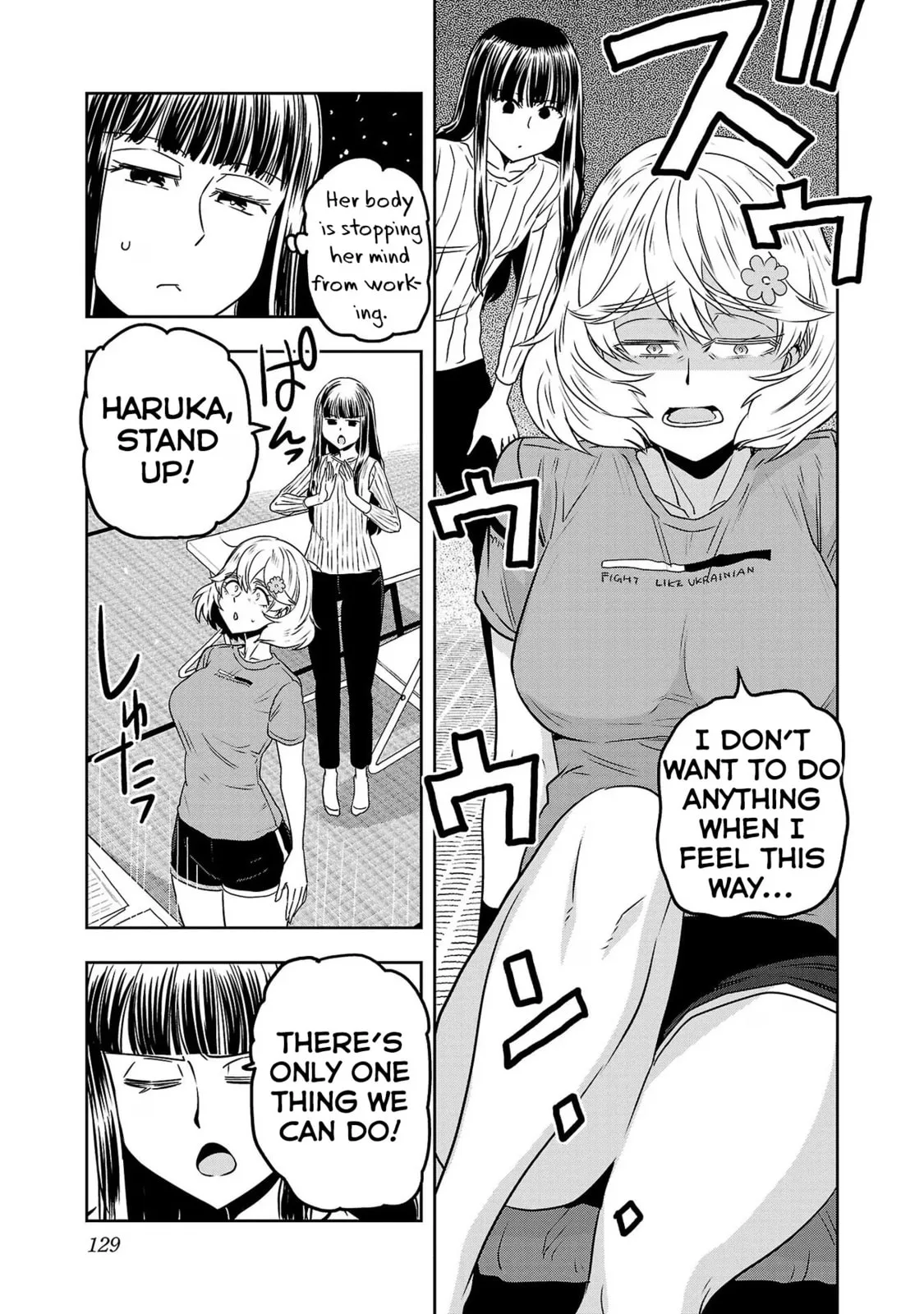 Haruka Reset Chapter 65 page 3