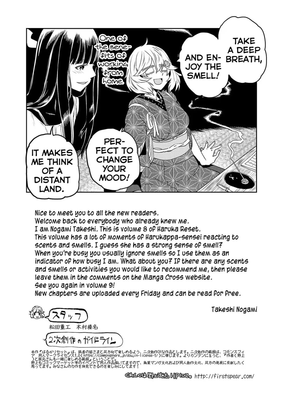 Haruka Reset Chapter 66.1 page 2
