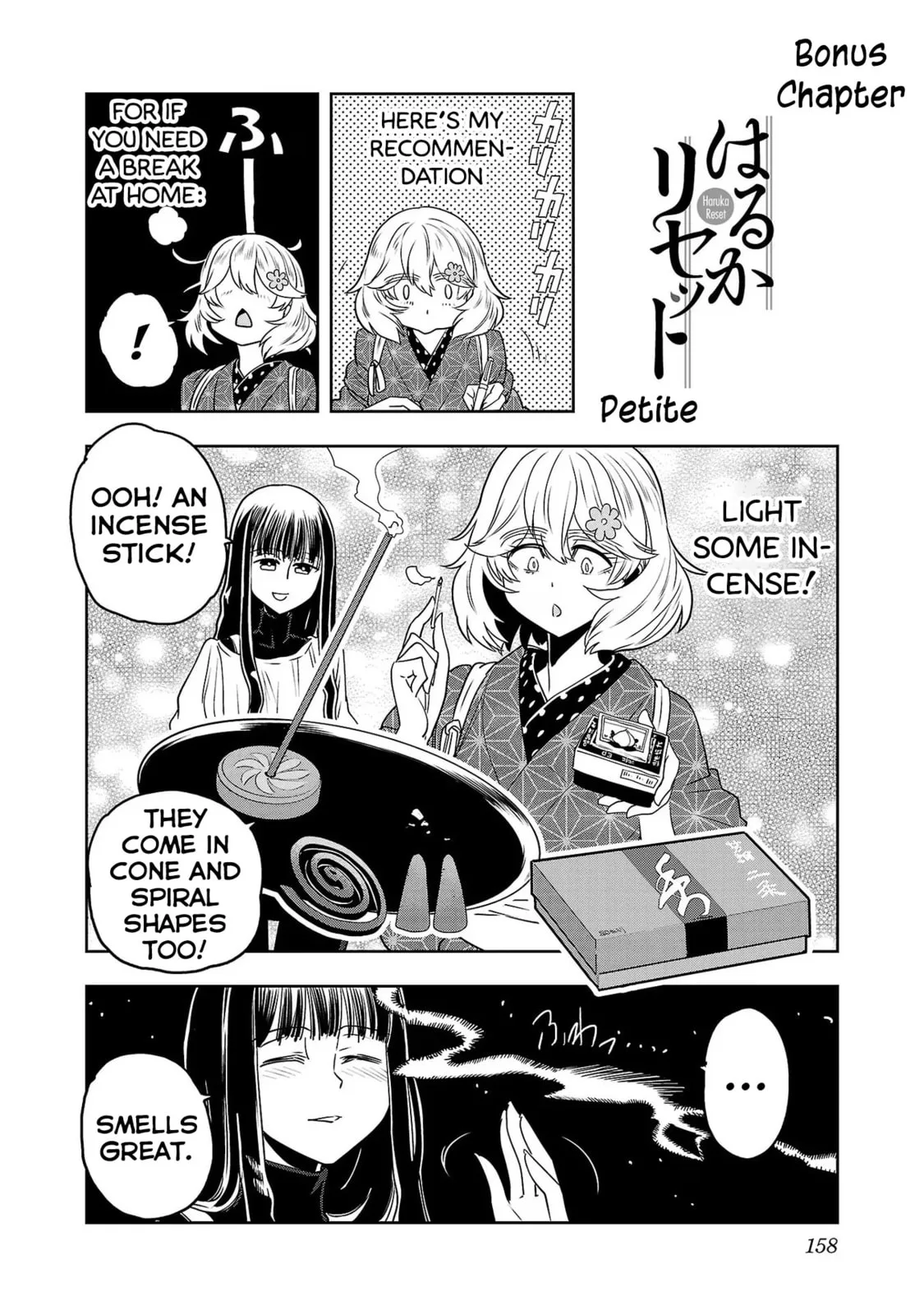 Haruka Reset Chapter 66.1 page 1